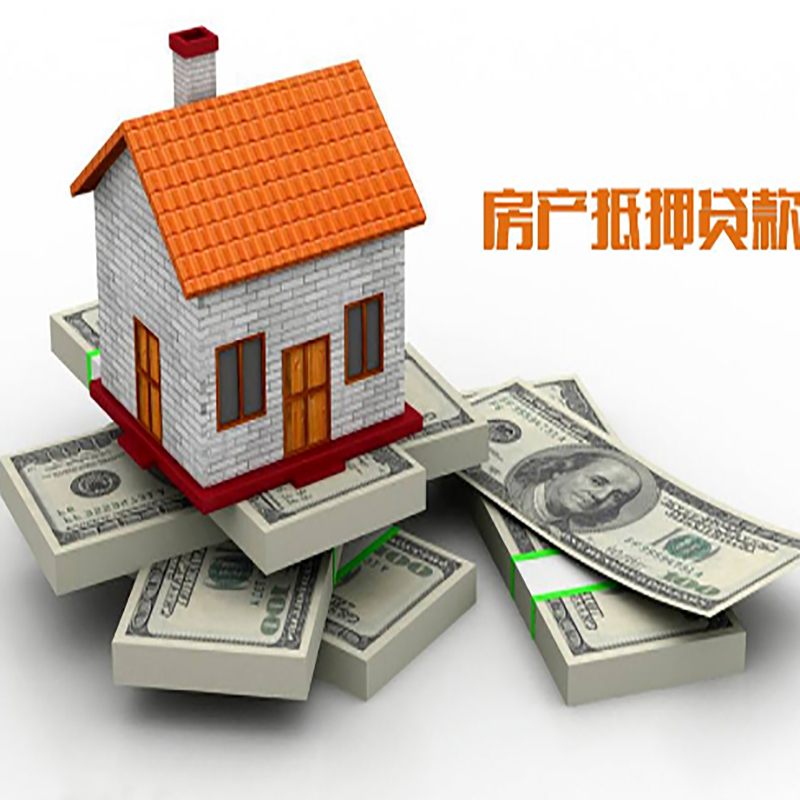 巴音郭楞影响房屋抵押贷款评估额度的因素--重庆房屋抵押贷款