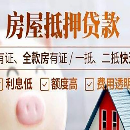 巴音郭楞贷款在银行办理有什么优势?