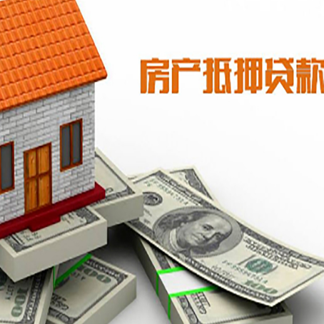 巴音郭楞房子二次抵押贷款有什么注意事项?