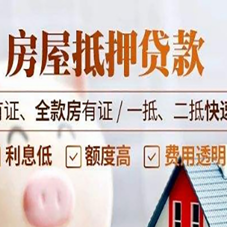 巴音郭楞贷款中介公司新渝启服要的资料
