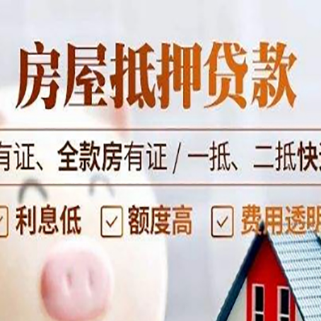 巴音郭楞贷款中介公司新渝启服要注意事项