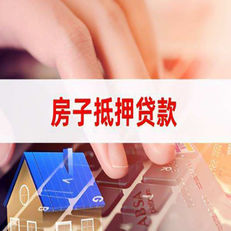 巴音郭楞贷款助贷公司新渝启服强力推荐