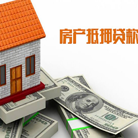 巴音郭楞贷款助贷公司新渝启服的政策