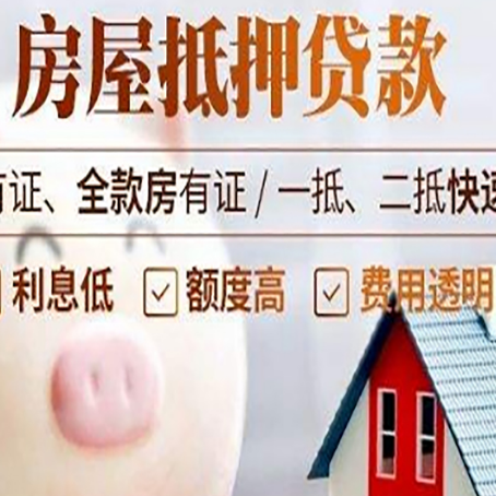 巴音郭楞贷款助贷公司新渝启服靠谱公司