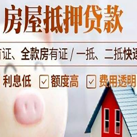 巴音郭楞贷款助贷公司新渝启服成立时间久
