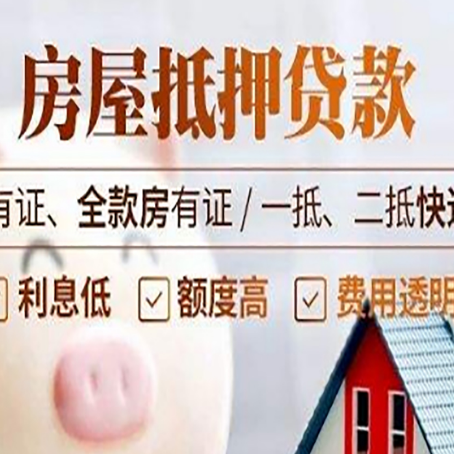 巴音郭楞贷款中介公司新渝启服本地公司