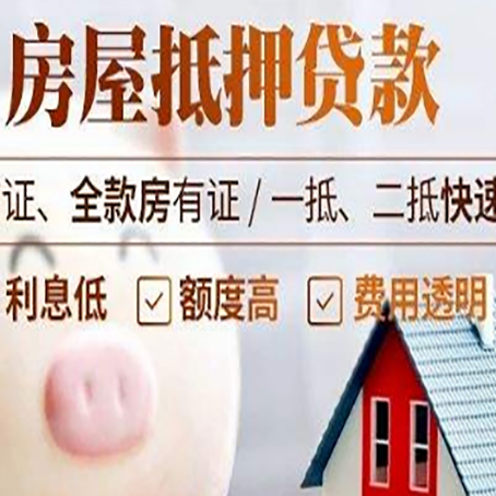 巴音郭楞企业贷款需要满足银行的什么条件?