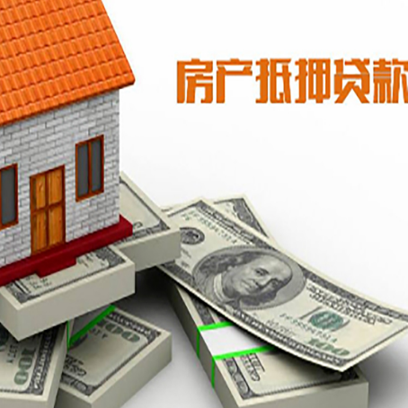 巴音郭楞房子抵押贷款会受征信有逾期的影响吗?