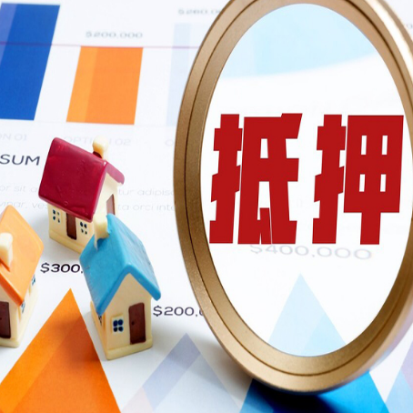 巴音郭楞房子抵押贷款还不上怎么办？